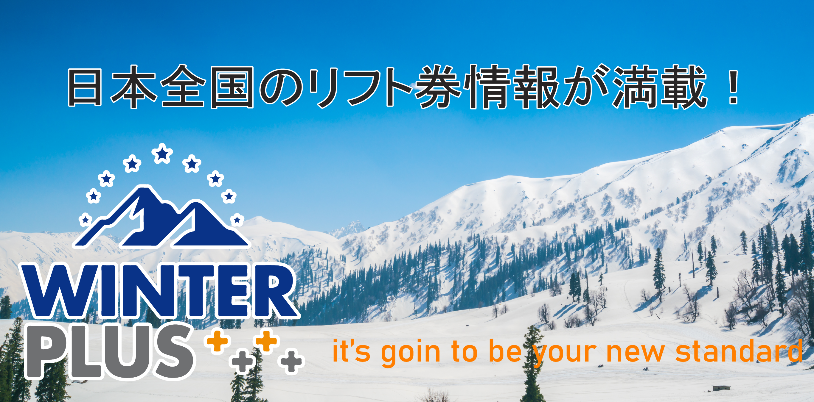 Winter Plus