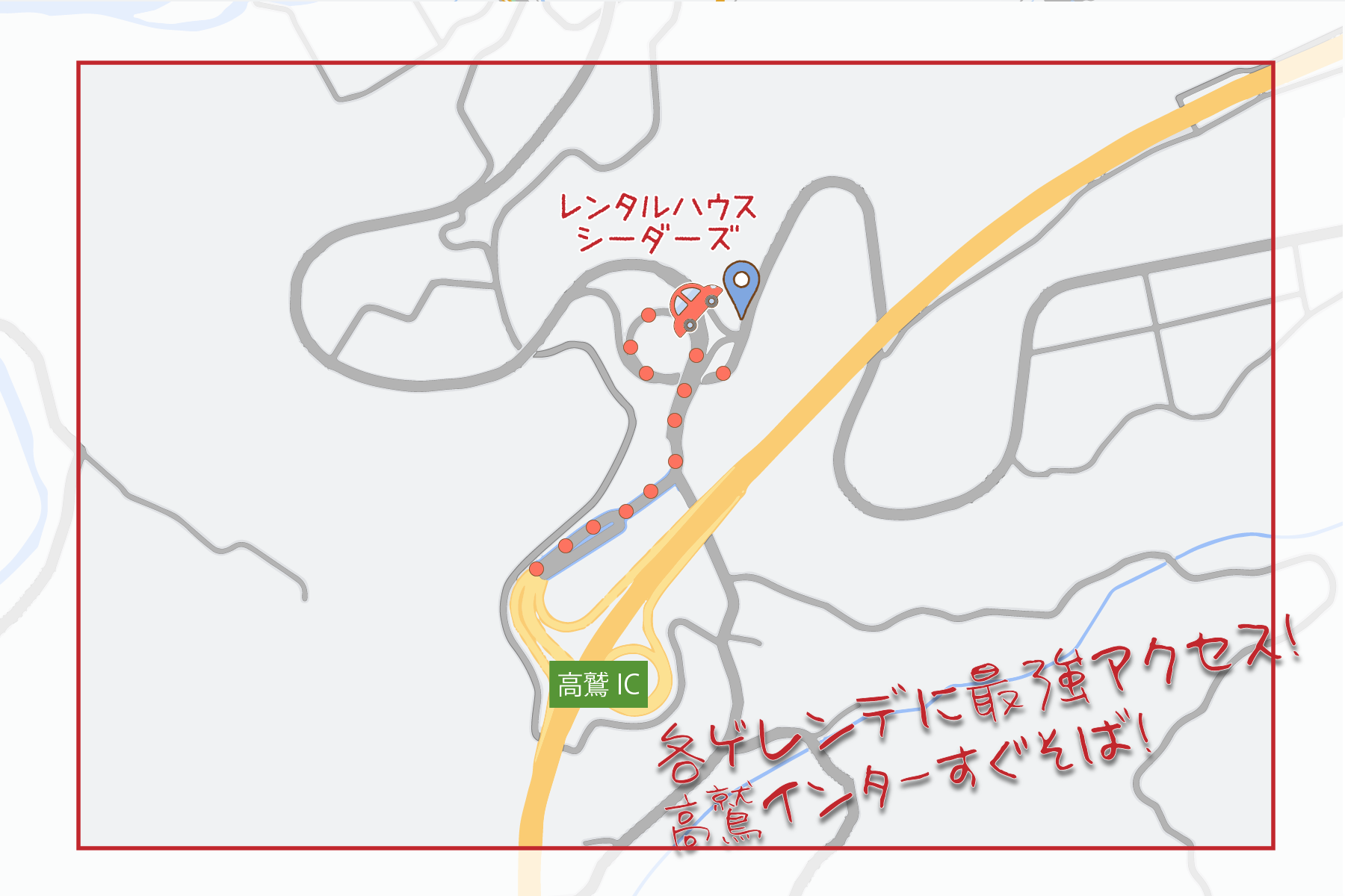 インターそば